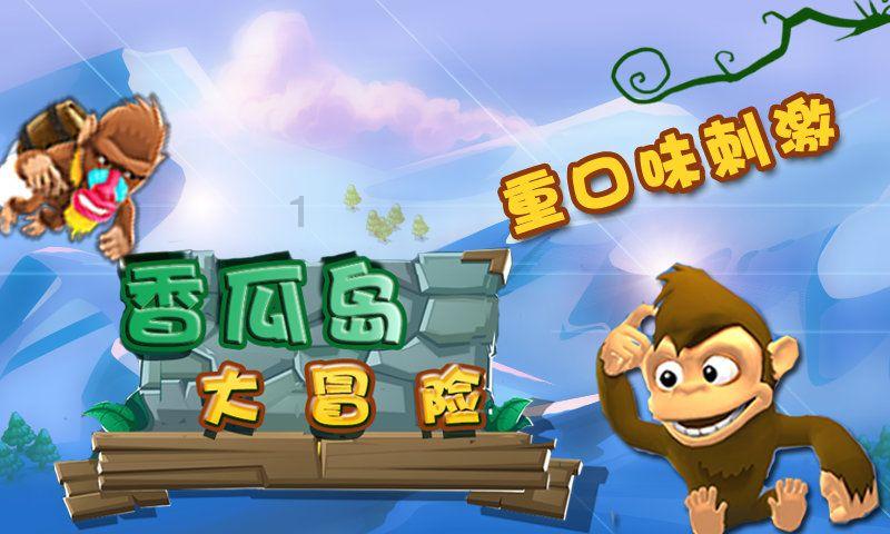刀锋铁骑