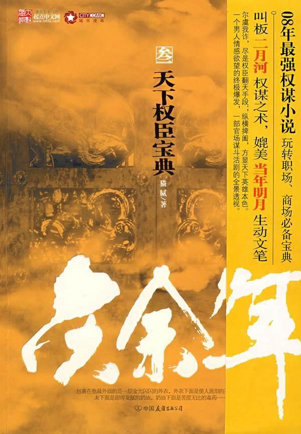 【成县司法“云课堂” 】主题教育每日一学(第114期)