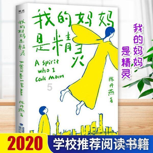 最美的校园女生67